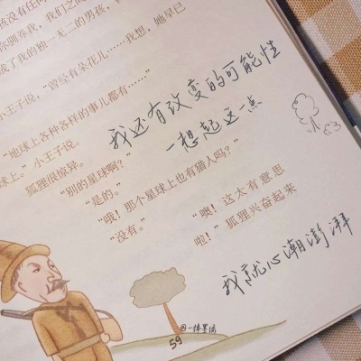 Furry插画色彩搭配兽圈社群